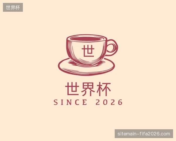 走进世界杯官方